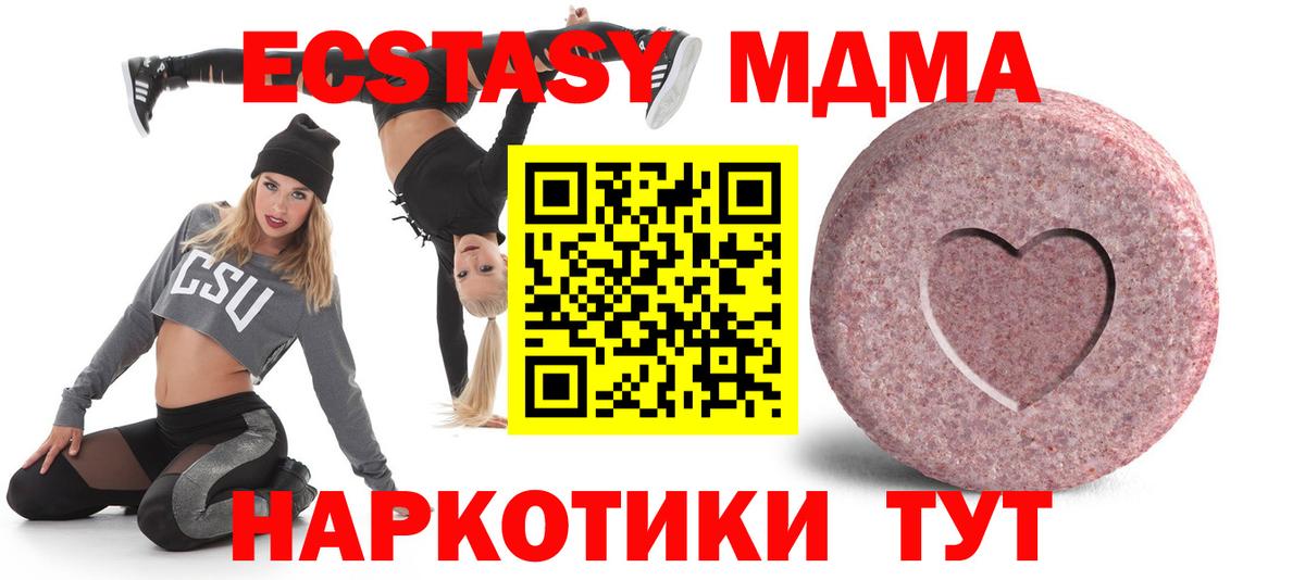 Экстази 280мг  Экстази диски  Вход с VPN  ЭКСТАЗИ  Ногинск 