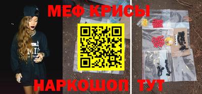 прущие крисы Среднеуральск