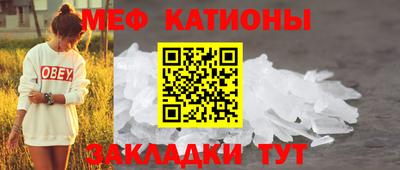 винт Сланцы