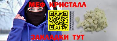 прущие крисы Среднеуральск