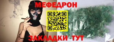 наркотики Славянск-на-Кубани