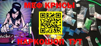 винт Сланцы