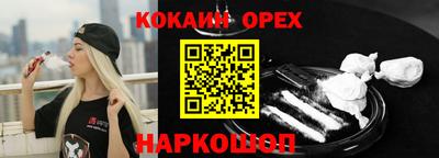 прущие грибы Славгород