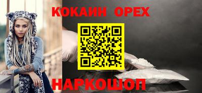 наркотики Славянск-на-Кубани