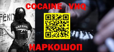 наркотики Славянск-на-Кубани