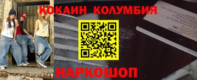 наркотики Славянск-на-Кубани