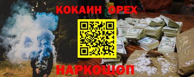 ALPHA PVP Ставрополь