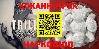 наркотики Славянск-на-Кубани