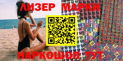 ALPHA PVP Ставрополь