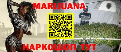 наркотики Славянск-на-Кубани