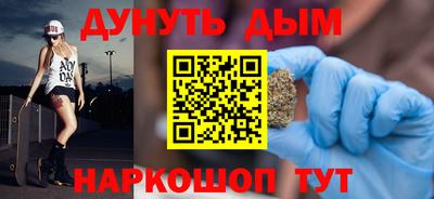 винт Сланцы