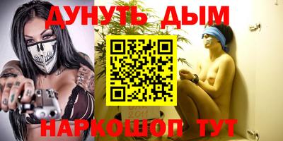 ALPHA PVP Ставрополь