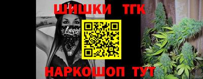 прущие грибы Славгород