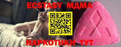 винт Сланцы