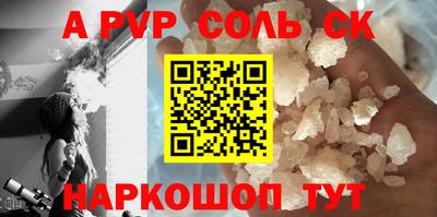 прущие крисы Среднеуральск
