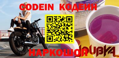 прущие грибы Славгород