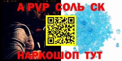 прущие грибы Славгород