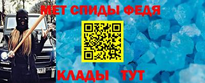 ALPHA PVP Ставрополь