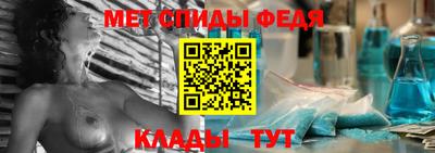 ALPHA PVP Ставрополь