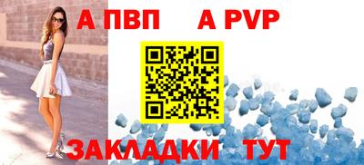 прущие грибы Славгород