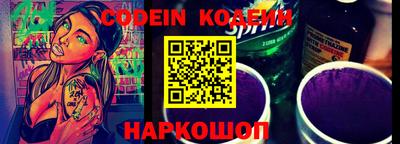 ALPHA PVP Ставрополь