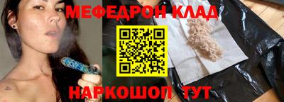 ALPHA PVP Ставрополь