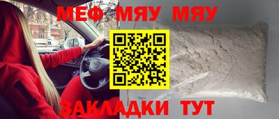 винт Сланцы