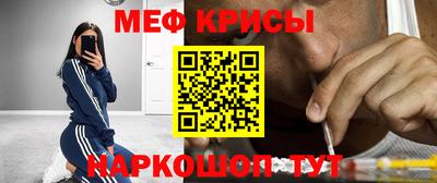 прущие крисы Среднеуральск