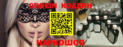прущие грибы Славгород