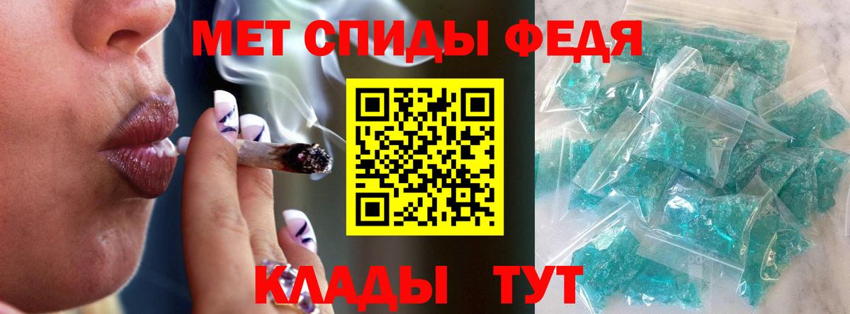 Метамфетамин Methamphetamine  Вход с VPN  Ногинск 
