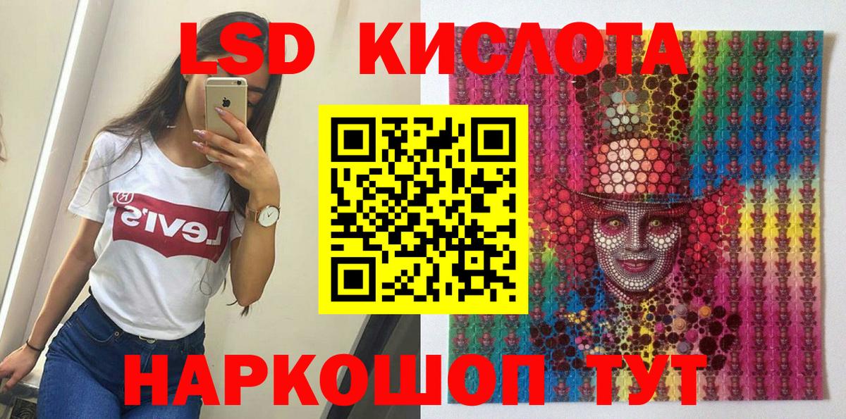 Марки 25I-NBOMe 1,5мг  Вход с VPN  Марки 25I-NBOMe 1,5мг  Наркотические марки  Ногинск 