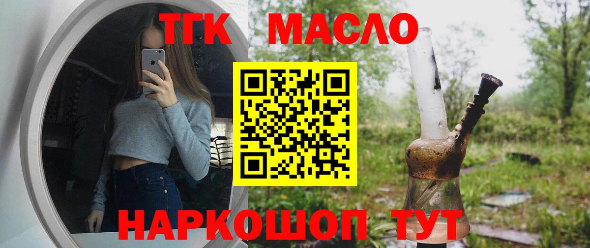 Экстази  Марихуана  Ногинск  A PVP СОЛЬ кристаллы  ГАШ  Меф кристаллы  КОКАИН  ГАШИШ  Вход с VPN 