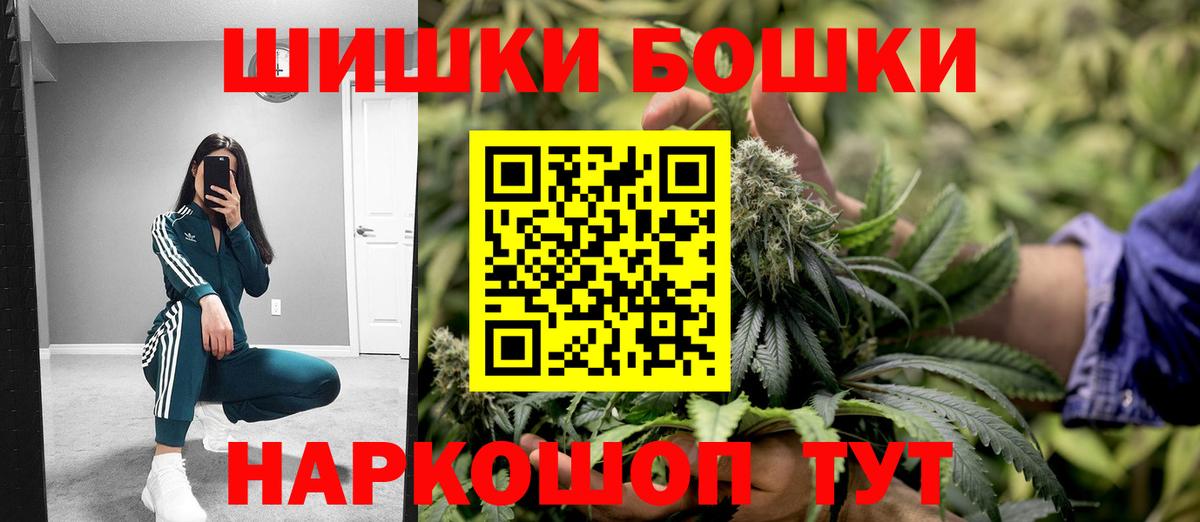 Бошки марихуана Ganja  Марихуана OG Kush  Вход с VPN  Ногинск  Марихуана сатива  Канабис тримм 